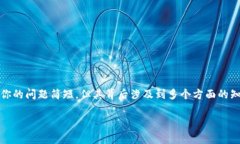 将比特币（BTC）转移到T