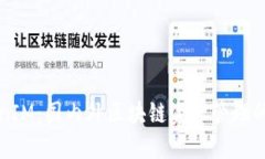 TokenIM：国内外区块链资产