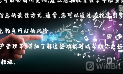 截至我的训练数据更新（2023年10月），关于