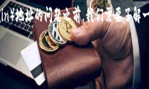 Tokenim支持BSC地址吗？

在进入Tokenim是否支持BSC（Binance Smart Chain）地址的问题之前，我们需要了解一些背景知识，包括什么是Tokenim和BSC的基本概念。

Tokenim与BSC地址的兼容性解析
