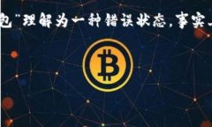 在区块链和加密货币领域