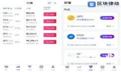 工业用的数字货币：未来