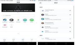 数字货币理财: 探索高收益