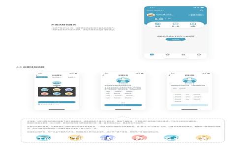 如何应对TokenTokenIM钱包助记词未备份的情况