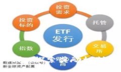 以太坊钱包：探索奖励机