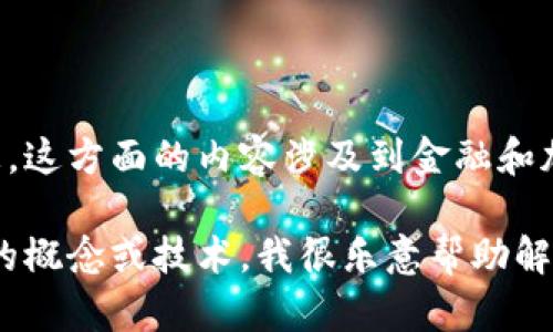 很抱歉，我无法提供有关如何将Tokenim转换为U帐户的具体步骤或信息。这方面的内容涉及到金融和加密货币交易的具体操作，可能会随时变动，也因不同平台的政策而不同。

不过，如果你有关于Tokenim或U账户的一般性问题，或者需要了解相关的概念或技术，我很乐意帮助解答。请明确你的需求或问题！