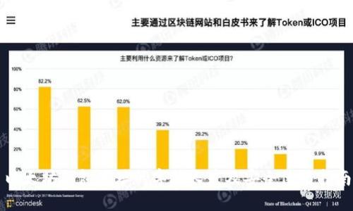 以太坊钱包地址的字符长度及安全使用指南