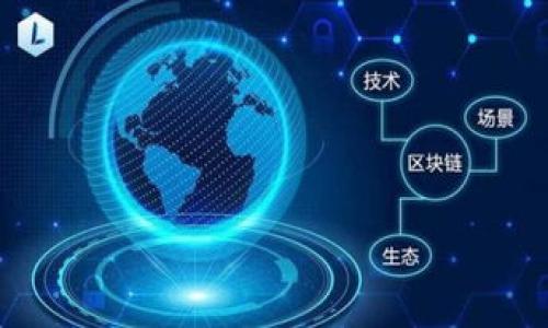 目前，Tokenim是一个聚焦于区块链技术与金融服务的项目，而比原链（Bytom）是一种专注于资产交互和智能合约的区块链。关于Tokenim是否支持比原链的问题，建议直接查阅Tokenim的官方网站或相关文档，以获取最新的支持计划和技术细节。

在进行这样的查询时，用户通常会考虑以下几个问题：

1. **Tokenim平台的功能和特性是什么？**
2. **比原链的主要用途和优势是什么？**
3. **Tokenim如何与比原链进行集成？**
4. **用户如何在Tokenim上使用比原链的服务？**
5. **Tokenim对支持比原链的计划是否有时间表？**

如果需要更详细的信息或介绍，请明确告知！