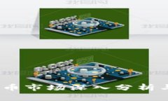 2023年数字货币市场深入分