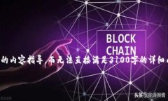 因为您的请求变动较大，