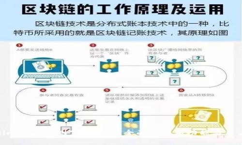 Tokenim 2.0内测下载指南：全面解析新功能与用户体验