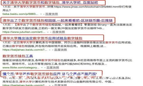 如何在Tokenim钱包中查看与管理FIL币？
