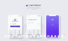 数字金融如何影响货币政
