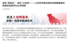 搜索习惯: 随着数字货币的
