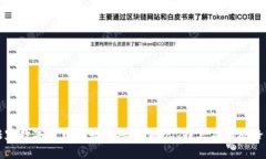 法定数字货币的基础依据