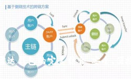 数字货币与雷达钱包的完美结合：安全、便捷与未来趋势