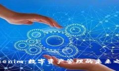 Tokenim：数字资产管理的未