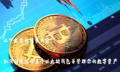 以下是您的请求内容：如
