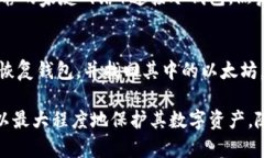 如何在Windows上安全地使用