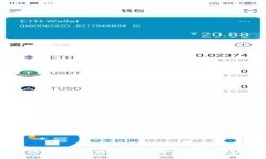 Tokenim钱包最新价格解析：
