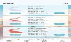 数字货币的未来：探索金