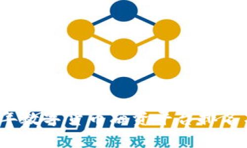 2023年数字货币融资平台排名与分析