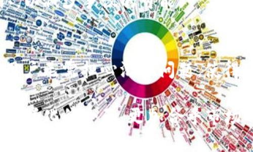   Tokenim收款指南：如何有效使用Tokenim进行收款操作 / 
 guanjianci Tokenim, 收款, 加密货币, 在线支付 /guanjianci 

在如今的数字化世界中，越来越多的人和企业开始关注和使用加密货币进行交易，Tokenim便是其中一种热门的加密货币收款工具。无论您是一个小商家，还是一家大型在线零售公司，了解如何使用Tokenim进行高效的收款转账都显得尤为重要。本文将从多方面详细介绍Tokenim收款操作，包括如何设置账户、生成收款地址、处理交易以及常见问题解答等。

Tokenim的基本概述
Tokenim是一种基于区块链技术的平台，旨在为用户提供高效、安全以及便捷的加密货币支付和收款服务。它为商家提供了一种新颖的收款方式，能够帮助企业扩展国际市场，提高交易的安全性和透明度。通过Tokenim，用户可以快速生成收款地址，接受来自全球各地的加密货币支付。

Tokenim账户的注册与设置
使用Tokenim进行收款的第一步是注册一个账户。用户需要访问Tokenim的官方网站，根据提示一步步完成注册流程。在注册过程中，用户需要填写个人信息并设置安全密码。为了保护您的账户安全，建议开启两步验证功能，以增加账户的安全性。

生成Tokenim收款地址
注册并验证账户后，用户可以在平台上生成独特的收款地址。每个Tokenim账户都会生成一个与其账户唯一对应的地址，商家可以将该地址分享给客户，方便客户进行支付。值得注意的是，每次交易都可以使用同一个地址，也可以生成新的地址以保持交易的透明性。

如何通过Tokenim处理交易
在客户向您的Tokenim收款地址转账后，您可以通过Tokenim平台查看交易记录。平台上会显示每一笔交易的状态，包括成功与否、费用及确认时间等信息。此外，您还可以设置通知，及时接收交易确认和收款信息。

Tokenim收款的优势
Tokenim相比传统支付方式，提供了几个明显的优势。首先是成本，Tokenim的交易费用相对较低，尤其是对于国际交易来说，能有效节省手续费。其次，Tokenim交易具有不可逆性，一旦交易完成便无法撤回，有助于提高交易的安全性。最后，Tokenim还支持多种加密货币，方便用户根据自己的需求选择合适的支付方式。

Tokenim的挑战与注意事项
尽管Tokenim带来诸多便利，但在使用过程中，用户也需要注意一些潜在的风险与挑战。例如，因市场波动可能导致的货币贬值；同时，防范网络攻击也十分重要。用户应时刻关注账户安全，并确保不泄漏个人信息。

如何提高Tokenim收款效率
提高Tokenim收款效率的一种方式是收款流程。商家或企业可以考虑结合Tokenim的API接口，将其集成到自身网站或APP中，实现一键支付。同时，使用社交媒体和邮件营销推广Tokenim支付选项，有助于增加用户对新支付方式的接受度与了解。

相关问题解答

1. Tokenim如何保证交易的安全性？
Tokenim采用了多种技术手段来确保交易的安全性，包括区块链技术、本地储存和私钥加密。用户的私钥由本地保存，甚至Tokenim服务器也无法直接访问。此外，Tokenim还使用了先进的加密算法来加密交易数据，确保用户的信息不被第三方获取。平台会定期进行安全审计和测试，及时发现漏洞并进行修复，提供安全的使用环境。

2. Tokenim支持哪些加密货币？
Tokenim支持多种主流的加密货币，主要包括比特币（BTC），以太坊（ETH）等其他数字资产。用户可以根据自己的需求选择不同的支付方式，并且Tokenim平台也在不断更新，力求提供更多的加密货币支持，以满足日益增长的市场需求。商家在选择收款时也应全面考虑客户的支付习惯，提供多样的选择来增加交易成功率。

3. 如果我忘记Tokenim账户的密码该怎么办？
如果用户忘记密码，可以通过Tokenim提供的密码重置功能来恢复账户。通常，系统会要求用户提供与账户关联的电子邮件地址，系统会发送重置密码的链接到您的邮箱。用户只需点击链接按照指示重新设置新密码。同时，建议用户定期更新密码，并尽量使用复杂的组合以增强账户安全。

4. 如何处理Tokenim收款中的误差或争议？
如在Tokenim收款过程中出现误差或争议，用户可以通过Tokenim的客户服务渠道寻求帮助。建议商家在开始交易前，尽可能明确交易条款，并在交易后及时发货确认，以减少争议的可能。一旦出现问题，用户需要如实提供交易信息，包括交易ID、金额、时间等，以便客服能够迅速定位并处理问题。Tokenim会根据用户提供的证据进行调查，尽量为双方达成和解。

5. Tokenim在国际交易中有哪些优势？
Tokenim在国际交易方面具备诸多优势。首先，因其基于区块链技术，可以有效绕过传统金融机构的繁琐流程，交易时间显著缩短。其次，由于加密货币的全球流通性，用户无需担心汇率问题，使得国际交易更加简便。此外，Tokenim的较低手续费也大大降低了跨国交易的成本，吸引了更多的国际用户和商家选择其作为收款方式。

在总结Tokenim的收款指南时，我们可以整体来看，Tokenim在为用户和商家提供便捷、高效的收款途径的同时，也需要配合用户加强对账户安全的重视，在支付方式多样化的今天，更加合乎市场的发展趋势。希望以上的介绍能帮助到更多希望使用Tokenim进行收款的用户，推动其与时俱进的成功实践。