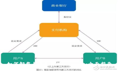如何卸载与重新安装Tokenim：全面指南