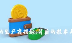 数字货币卡的生产商揭秘