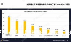 数字货币新时代：战略布