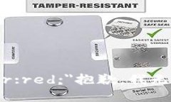 b style=＂color:red;＂抱歉，