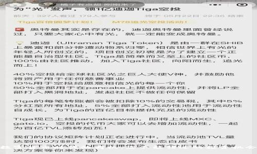 数字货币时代的商机：您不能错过的投资机会
