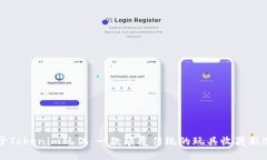关于Tokenim玩偶：一款颠覆