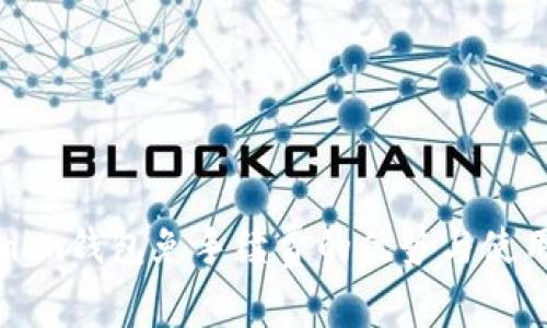 Tokenim钱包免手续费的优势与使用指南