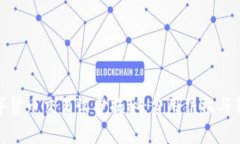 数字货币交易收费揭秘：