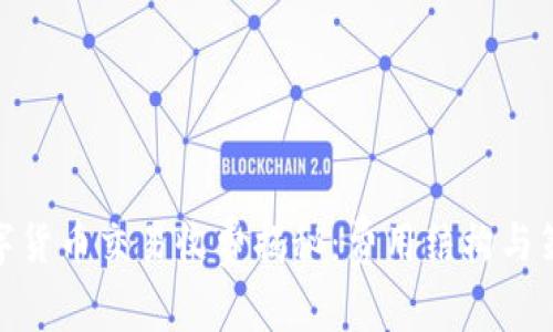 数字货币交易收费揭秘：费用结构与策略