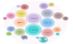 如何在GitHub上下载以太坊