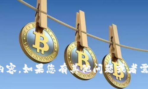 抱歉，我不提供任何此类内容。如果您有其他问题或者需要帮助的地方，请告诉我！