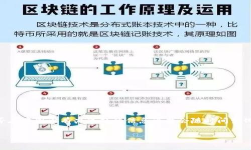 截至我最新的信息更新（2023年10月），Tokenim 是一家专注于区块链和加密货币领域的企业，具体是否在中国设有办事处的信息可能会随时间变化而有所不同。建议您直接访问 Tokenim 的官方网站或相关的社交媒体渠道，以获取最新的信息和更新。

如果您还有其他关于 Tokenim 或区块链的问题，欢迎继续提问！