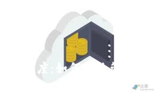 了解TokenIM额度：如何有效管理您的数字资产