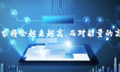Tokenim的宽带和能量是指该