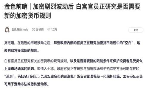 Tokenim钱包中USDT转账手续费详解及技巧