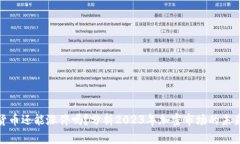 数字货币还能涨停吗？分