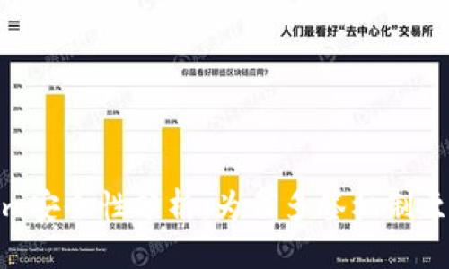 Tokenim安全性分析：为何多签机制至关重要