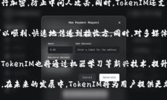   TokenIM：全面支持Gossip协