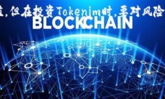 # Tokenim问题答案为了更好