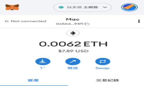 全面解析以太坊钱包——选择、使用与安全