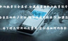   狗狗币如何提取到Token