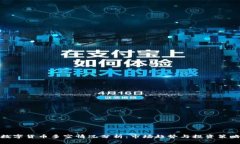 数字货币多空情况分析：