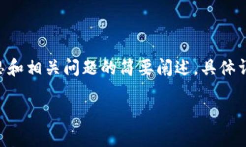 由于内容要求较长，以下是相应格式的、关键词、详细内容构思和相关问题的简要阐述。具体详细内容需要根据每个问题进行扩展。您可以继续进行扩展。 

Tokenim节点设置详解：如何您的节点配置以提升性能